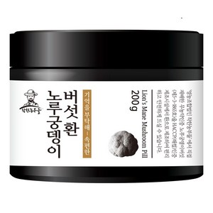 착한농부들 노루궁뎅이버섯 환 200g 39 000원/ 400g(200gx2개) 75 000원, 1개