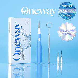 [치과공식판매] 원웨이 초음파 구강 청결기 치아관리기 휴대용 가정용 구강 세정기 V3 부모님 가족 선물 6월 썸머 빅세일