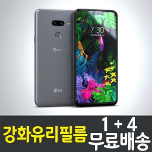 아이웰999 엘지 LG G8 THINQ 씽큐 스마트폰 강화유리필름 LM-G820 방탄 9H 투명 2.5D 액정화면보호 핸드폰 휴대폰 5p 5매, 1세트