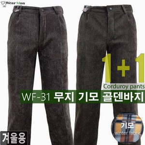 1+1웨어몬 겨울 남성 기모골덴바지 코듀로이 무지 4컬러 보온 캐주얼 WF-31w