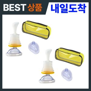 [25년] 세이프썬 라이프 질식 방지 응급 키트 하임리히
