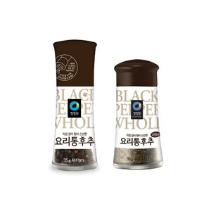 청정원 요리통후추그라인더35g + 요리 통후추 35g(리필), 35g, 1개