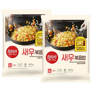 비비고 새우볶음밥, 420g, 2개