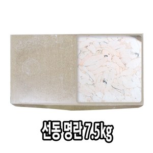 다인 러시아 명태알 7.5kg P명란 동태알 알탕재료, 1개