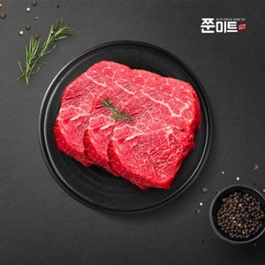 호주산 목초우 gass fed 소고기 안심 스테이크 1팩 (100g 150g 200g 250 g 500g), 500g, 1개