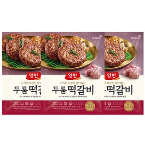 [동원] 양반 두툼 떡갈비 480g x 3개