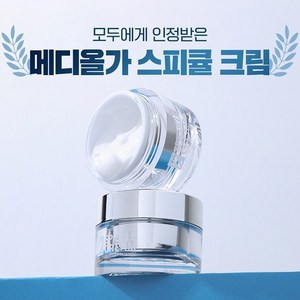 메디올가 스피큘 크림, 50ml, 1개