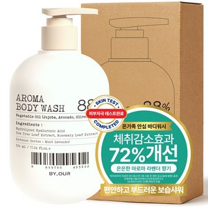 바이아우어 아로마 약산성 퍼퓸 바디워시 민트라벤더향, 1개, 510ml