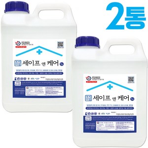 세이프앤케어 5리터(kg) 2통 미산성 차아염소산수 HOCL 70~80ppm 살균 소독제 당일제조. 당일발송, 2개, 5L