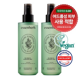 에센허브 티트리 90 클리어 바디 미스트 200ml, 2개