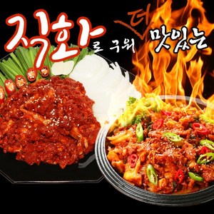 [1+1+1특가행사] 오돌뼈 250g(1+1+1) 총750g / 매콤달콤 맛있는 오돌뼈 /소문난 오돌뼈맛집 / 맛없다면 무료반품, 3개, 250ml