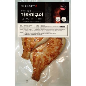 냄새걱정 연기걱정 없는 영양만점 화덕생선구이 가자미구이(160g 내외), 1개