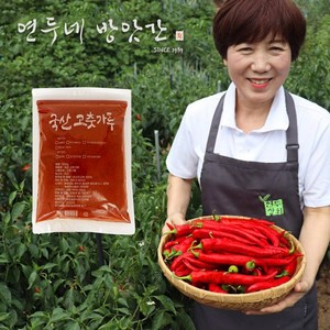 국산 고추가루 반찬용 보통맛, 500g, 1개, 김장용