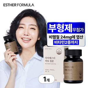 [본사직영] 여에스더 락토 철분 (비헴철 X 엽산 X 비타민 2종), 1박스, 60정