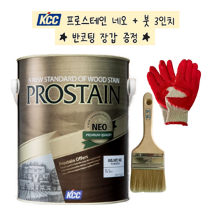 바름쏭 KCC 목재보호 프로스테인 네오 우드스테인 오일스테인 3.6L 투명 외 21 색상 (Postain), BX900(에보니), 1개