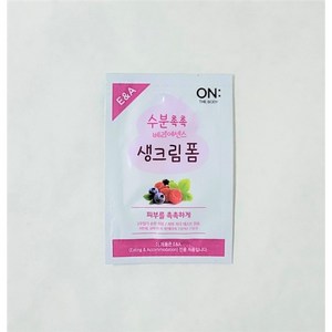 온더바디 수분듬뿍 일회용 생크림폼 50개 파우치 정품 클렌징 폼, 3g