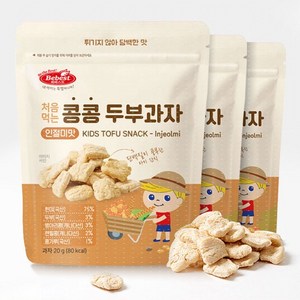 베베스트 처음먹는 콩콩 TOFU 두부과자 인절미맛 3봉, 3개, 20g