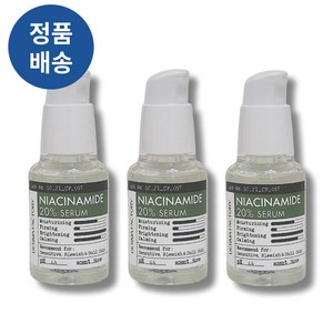 DERMA FACTORY *더마팩토리* 나이아신아마이드 20% 세럼 3개 모공기미세럼 브라이트닝 기획구성 피부결케어 나이아신아마이드