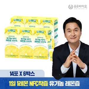 [온유바이오] 스페인산 물한방을 넣지 않고 만든 유기농 NFC 생레몬즙 100% 6박스(84포), 6개, 280g