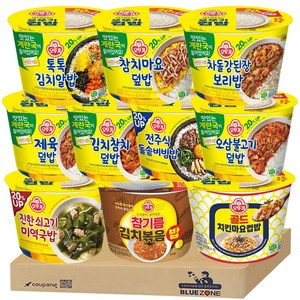 [블루존] 오뚜기 컵밥 20% UP 계란국포함 10종 1세트 (톡톡김치알밥+참치마요+강된장보리밥+제육+김치참치+돌솥비빔밥+오삼불고기+쇠고기미역국+참기름김치볶음밥+치킨마요)