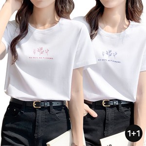 희야홈 여성 여름 반팔 면티 티셔츠 2장세트