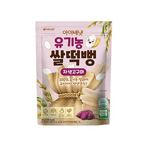 아이배냇 유아용 유기농 쌀떡뻥 30g, 2개, 자색고구마