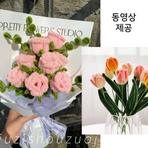 FANSDA DIY 모루 장미 꽃다발 튤립 만들기, 화이트+핑크 모루 DIY 키트, 1개