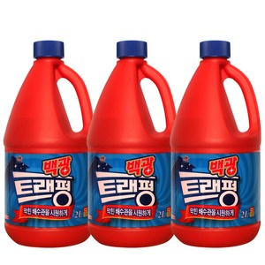 백광 트래펑, 2L, 3개