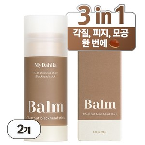 마이달리아 밤 블랙헤드 스틱 20g, 1개입, 2개