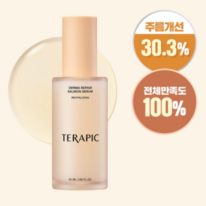 테라픽 더마 리페어 연어 PDRN 세럼, 1개, 50ml