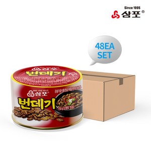 [무료배송][삼포]번데기130g x 48개, 130g