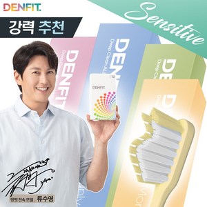 (센서티브) 덴핏 딥클린 올인원케어 엣지 피라미드형 탄력모 칫솔 파스텔색상, 1개, 12개입