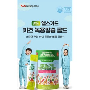 광동 헬스가드 키즈 녹용칼슘 골드 600g, 1개, 30회분