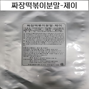 짜장떡볶이분말-제이, 1kg, 1개, 1kg