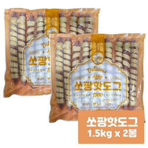 쿠즈락 쏘팡핫도그, 2개, 1.5kg