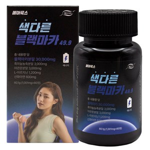 메아룩스 블랙마카 30000mg 아르기닌 흑마늘 야관문 아연 단백질 아미노산, 1개, 60정