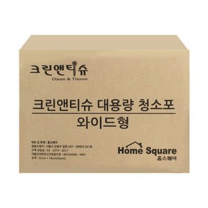 크린앤티슈 와이드 95g 건식 물걸레 청소포 200매, 1개