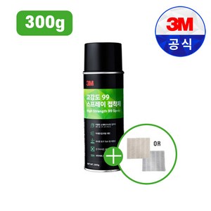 3M 고강도 99 스프레이 뿌리는 다용도 접착제 점착제 455ml 300g 행주 사은품 증정, 1개