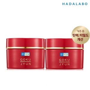 고쿠쥰 리프팅 크림 50g x2개, 2개