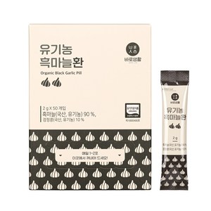 바로생활 유기농 흑마늘환 50p, 1개, 100g