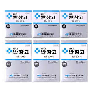 해호 메디 반창고 면100% 대 중 소, 1세트