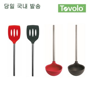 Tovolo 토볼로 뒤집개 국자 Turner Ladle (당일 국내 발송), 국자_Charcoal