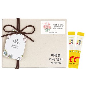 [스티커 무료제작] 비타민C 답례품 단체 회사 선물 세트 추천 전문, 진밤, 1세트