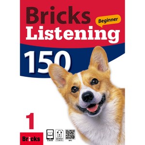 Bicks Listening Beginne 150-1 (SB+WB+E.CODE)