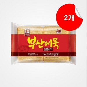 [사조대림] 어묵 알뜰사각 2kg x 2개