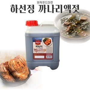 하선정 까나리액젓 9kg 김치 국 대용량 업소용, 1개