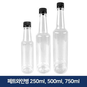 형창플라스틱 페트와인병 250ml~750ml, 750ml, 1개