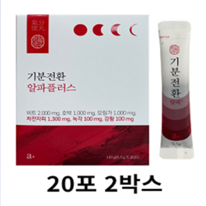 생활약속 기분전환 알파플러스 20포 2박스, 110g