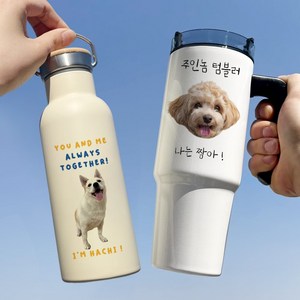 커스텀 텀블러 주문제작 500ml 크림 화이트 뚜껑 보온/보냉, 디자인6, 화이트(유광), 1개