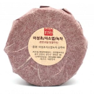 약초 샴푸바 고체샴푸/ 어성초자소엽녹차 샴푸비누, 120g, 2개